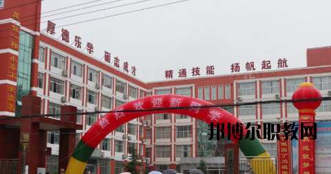 徽縣職業(yè)中專怎么樣、好不好