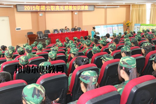 祥云縣職業(yè)高級中學(xué)2020年學(xué)費(fèi)、收費(fèi)多少