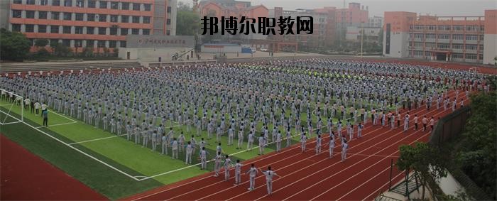 瀘州市天宇中等職業(yè)技術學校2020年報名條件、招生要求、招生對象
