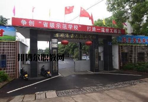 孝感第二技工學校怎么樣、好不好