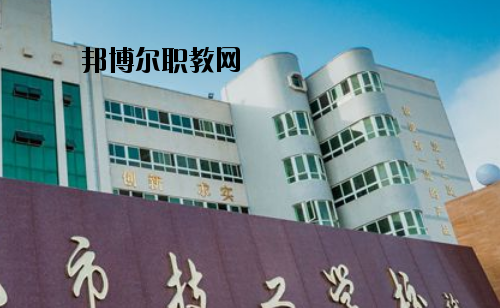 汕尾技工學(xué)校2020年報(bào)名條件、招生要求、招生對(duì)象