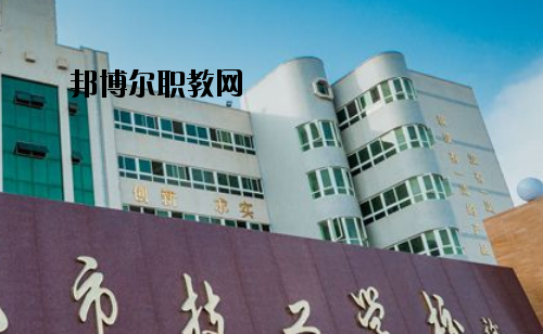 汕尾技工學(xué)校怎么樣、好不好