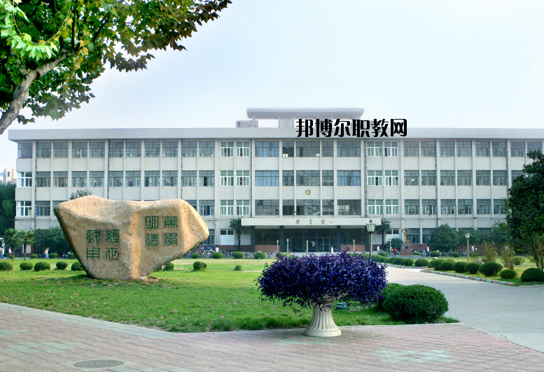 江蘇科技大學(xué)怎么樣、好不好