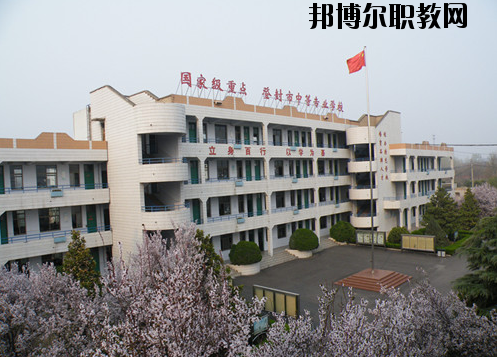 登封中等專業(yè)學(xué)校2021年報(bào)名條件、招生要求、招生對(duì)象
