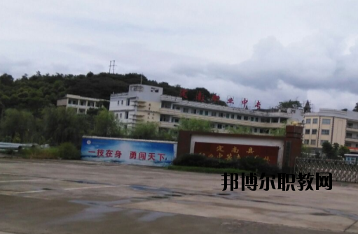 定南中等專業(yè)學(xué)校2020年報名條件、招生要求、招生對象