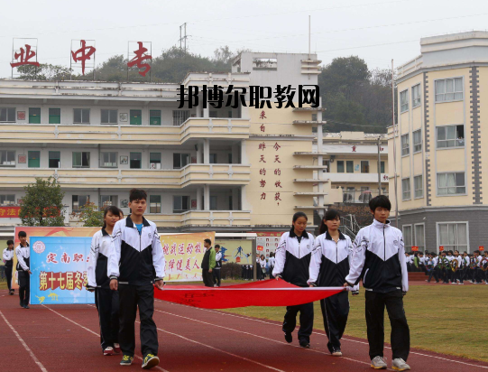 定南中等專業(yè)學(xué)校怎么樣、好不好