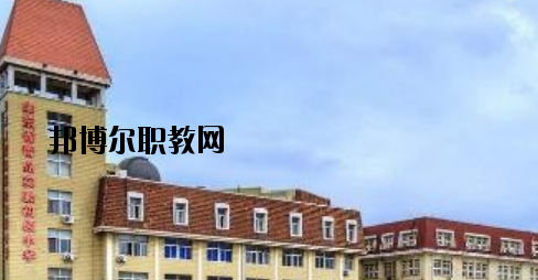 邢臺財貿學校網(wǎng)站網(wǎng)址