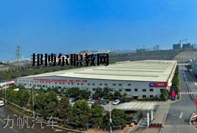 達(dá)州全星職業(yè)技術(shù)學(xué)校2020年報(bào)名條件、招生要求、招生對(duì)象
