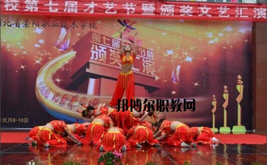 湖北崇陽職教中心2020年報(bào)名條件、招生要求、招生對(duì)象
