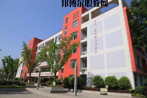安岳第一職業(yè)技術學校網站網址