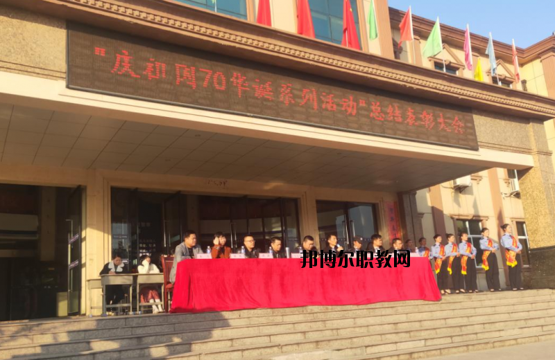 上饒公安干部中等專業(yè)學(xué)校2020年報(bào)名條件、招生要求、招生對(duì)象