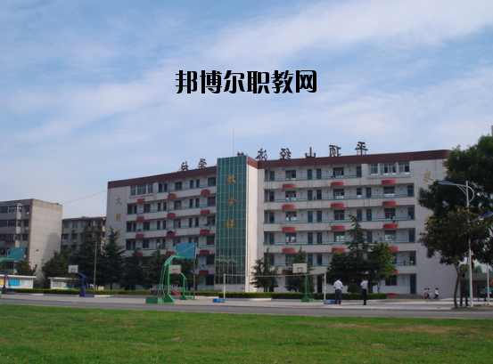 平頂山財(cái)經(jīng)學(xué)校2021年報(bào)名條件、招生要求、招生對象