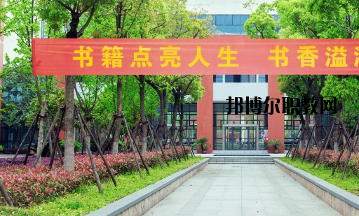 定西洮河高級職業(yè)中學(xué)怎么樣，好不好