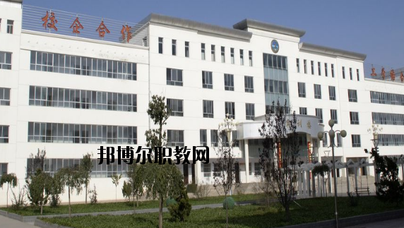 莊浪職業(yè)教育中心怎么樣、好不好