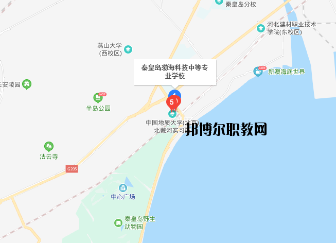 秦皇島渤?？萍贾械葘I(yè)學校