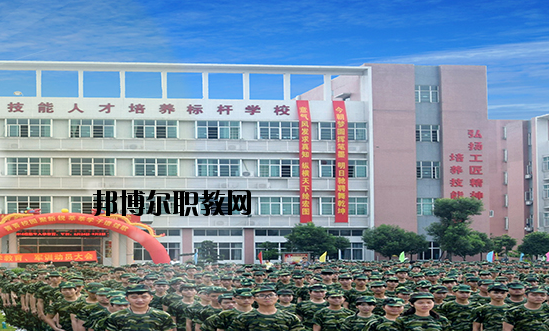 廣東環(huán)保技工學(xué)校2020年招生辦聯(lián)系電話(huà)