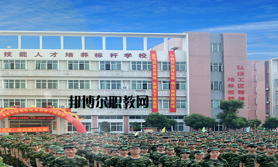 廣東環(huán)保技工學(xué)校2020年報名條件、招生要求、招生對象