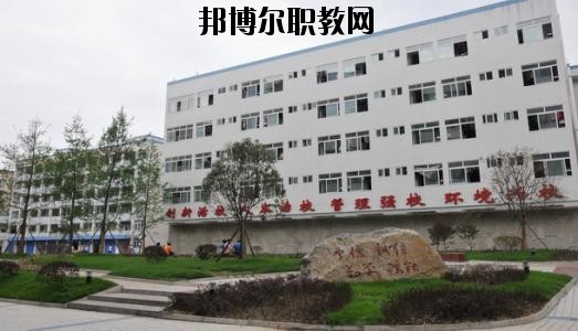 南充旅游職業(yè)中專學校2020年報名條件、招生要求、招生對象