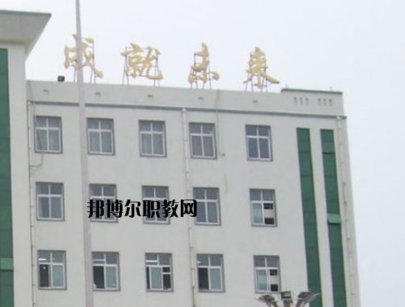 襄城職業(yè)技術(shù)教育中心2021年報(bào)名條件、招生要求、招生對(duì)象