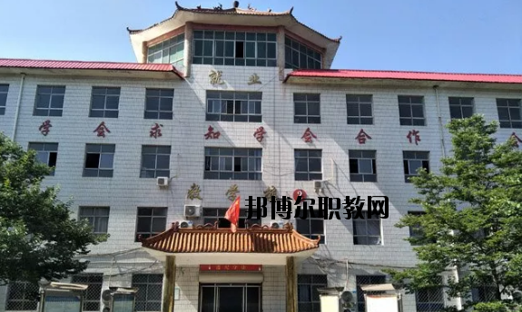 石家莊中和健康職業(yè)中等專業(yè)學校