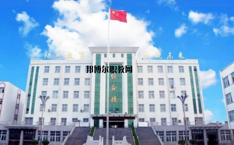 襄城職業(yè)技術教育中心怎么樣、好不好