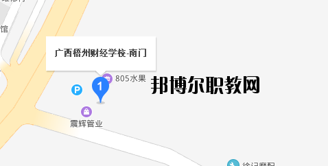 廣西梧州財經(jīng)學校地址在哪里