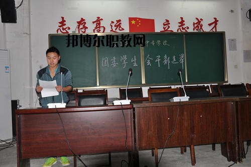 安縣職業(yè)中專學校2020年報名條件、招生要求、招生對象