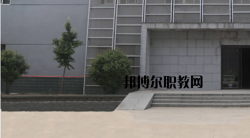 許昌職業(yè)技術學院附屬中專怎么樣、好不好