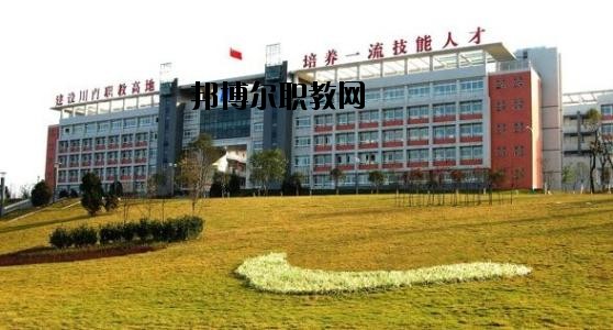 自貢錦江職業(yè)技術(shù)學(xué)校2020年報(bào)名條件、招生要求、招生對(duì)象