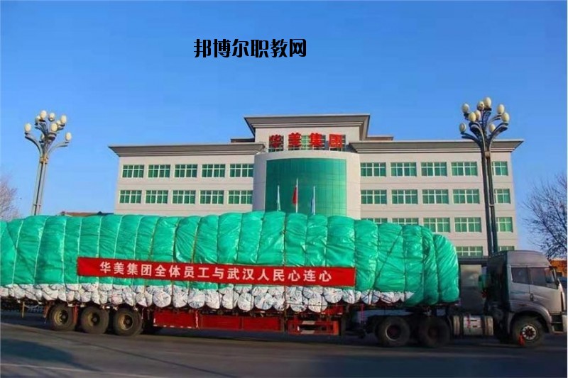 鶴壁機(jī)電信息工程學(xué)校2021年報(bào)名條件、招生要求、招生對(duì)象