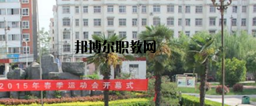 項(xiàng)城中等專(zhuān)業(yè)學(xué)校2021年招辦聯(lián)系電話