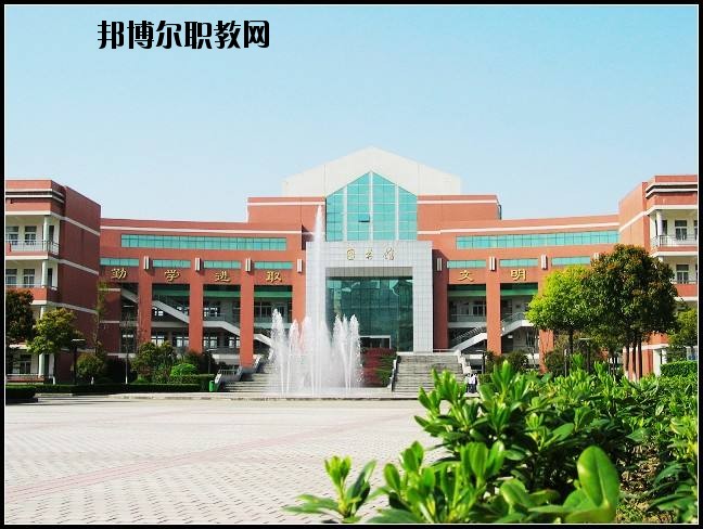 輝縣市第一職業(yè)中等專業(yè)學(xué)校2021年報名條件、招生要求、招生對象