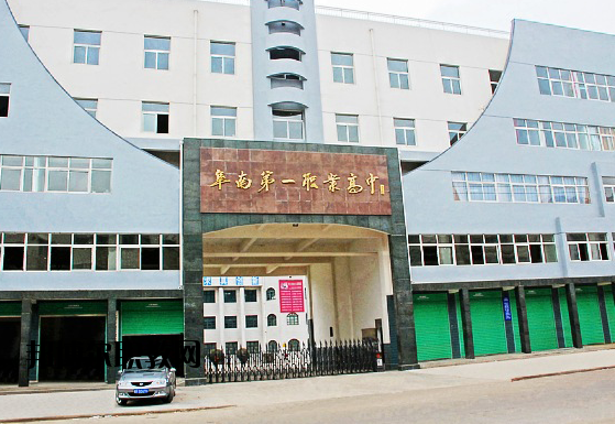 阜陽理工學(xué)校怎么樣、好不好