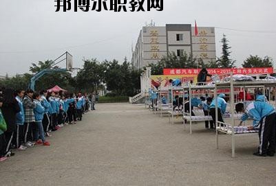 成都禾嘉汽車工程職業(yè)技術(shù)學(xué)校2020年報名條件、招生要求、招生對象