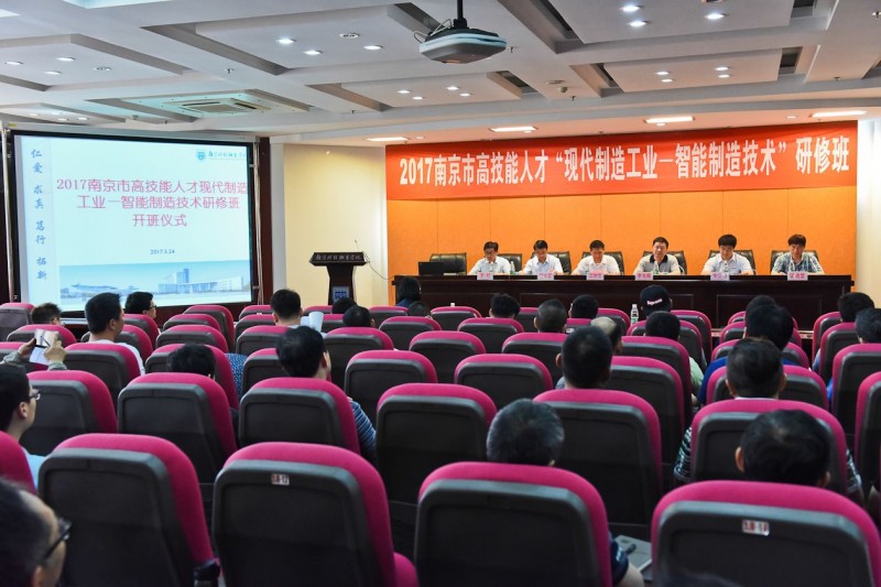 南京科技職業(yè)學院2020年報名條件、招生要求、招生對象