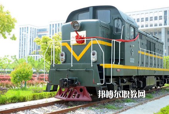 合肥鐵路工程學(xué)校怎么樣、好不好