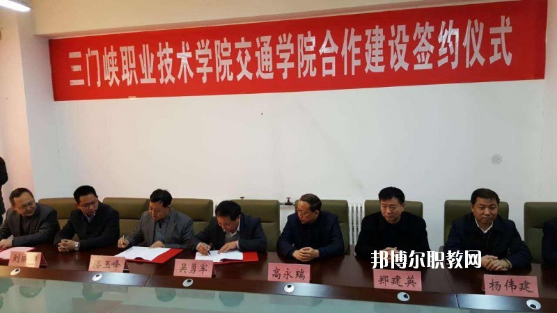 三門峽陜州區(qū)中等專業(yè)學校2021年報名條件、招生要求、招生對象