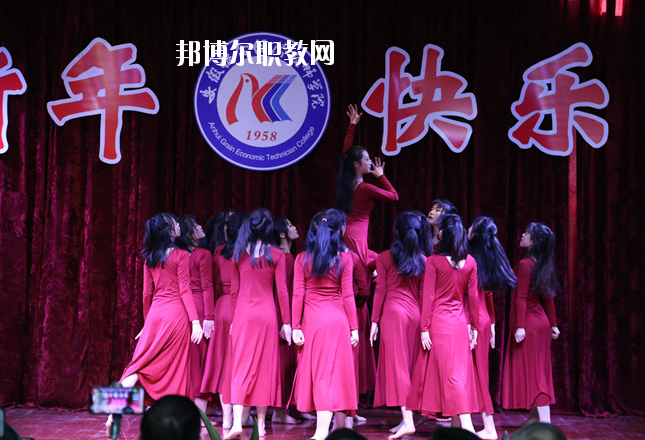 安徽糧食經(jīng)濟(jì)技師學(xué)院2020年報(bào)名條件、招生要求、招生對象