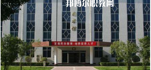 西安商貿(mào)旅游技師學(xué)院2020年報名條件、招生要求、招生對象