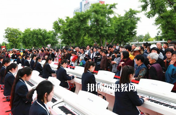 亳州幼兒師范學校2020年報名條件、招生要求、招生對象