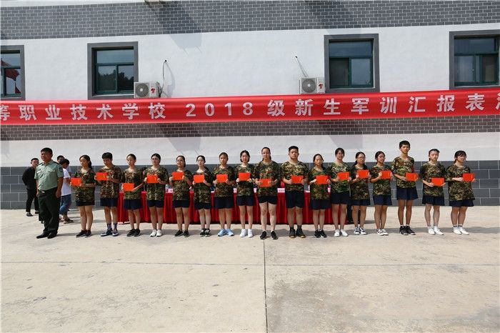 常州衛(wèi)生高等職業(yè)技術學校2020年報名條件、招生要求、招生對象