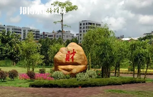 湛江財貿(mào)學校網(wǎng)站網(wǎng)址