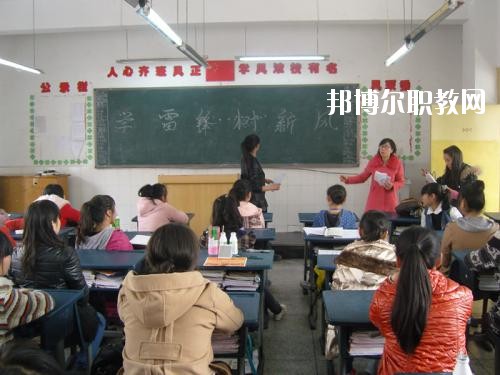 雅安職業(yè)高級中學x2020年報名條件、招生要求、招生對象