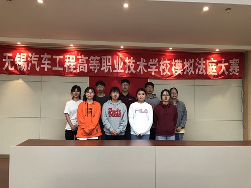 無(wú)錫汽車工程高等職業(yè)技術(shù)學(xué)校2020年報(bào)名條件、招生要求、招生對(duì)象