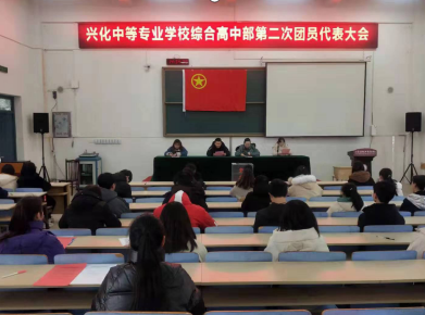 江蘇興化中等專業(yè)學(xué)校2020年報(bào)名條件、招生要求、招生對(duì)象