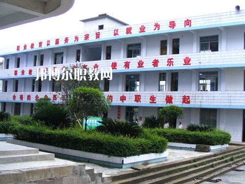 閬中江南高級(jí)職業(yè)中學(xué)2020年報(bào)名條件、招生要求、招生對(duì)象