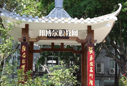 廣東省旅游職業(yè)技術(shù)學(xué)校怎么樣、好不好