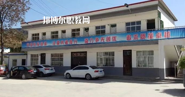 秦安縣古城農(nóng)業(yè)中學(xué)2020年學(xué)費、收費多少