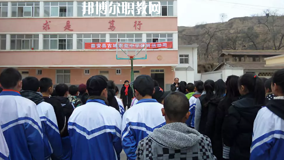秦安縣古城農(nóng)業(yè)中學(xué)2020年報(bào)名條件、招生要求、招生對(duì)象