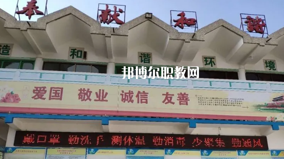 張家川縣阿拉伯語言學(xué)校2020年學(xué)費(fèi)、收費(fèi)多少